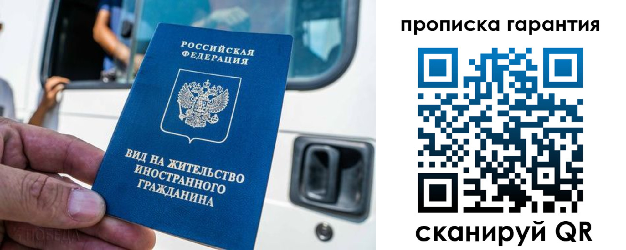 миграционный учет в Кропоткине