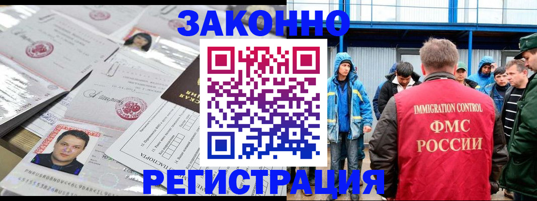 найти адрес прописки в Кропоткине