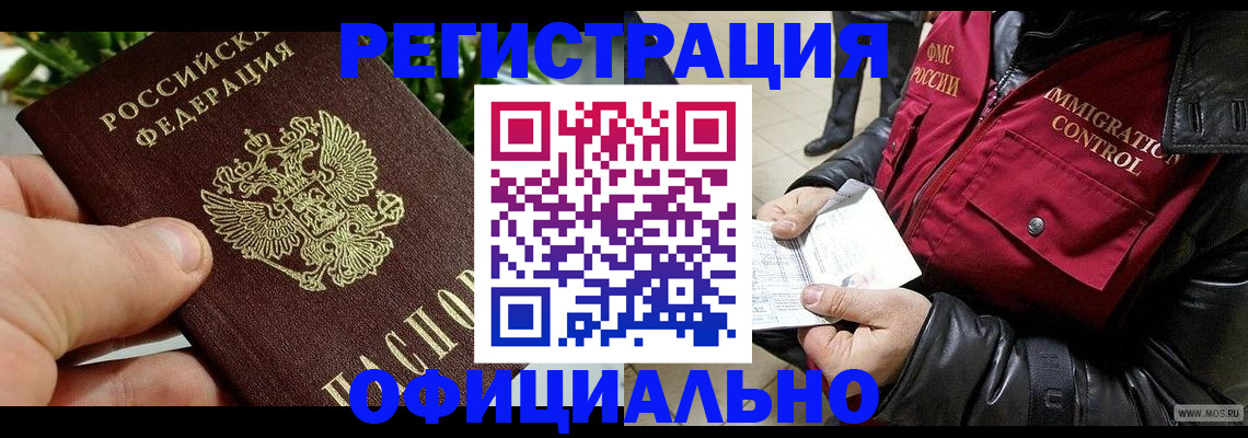 пропишу в квартире в Кропоткине